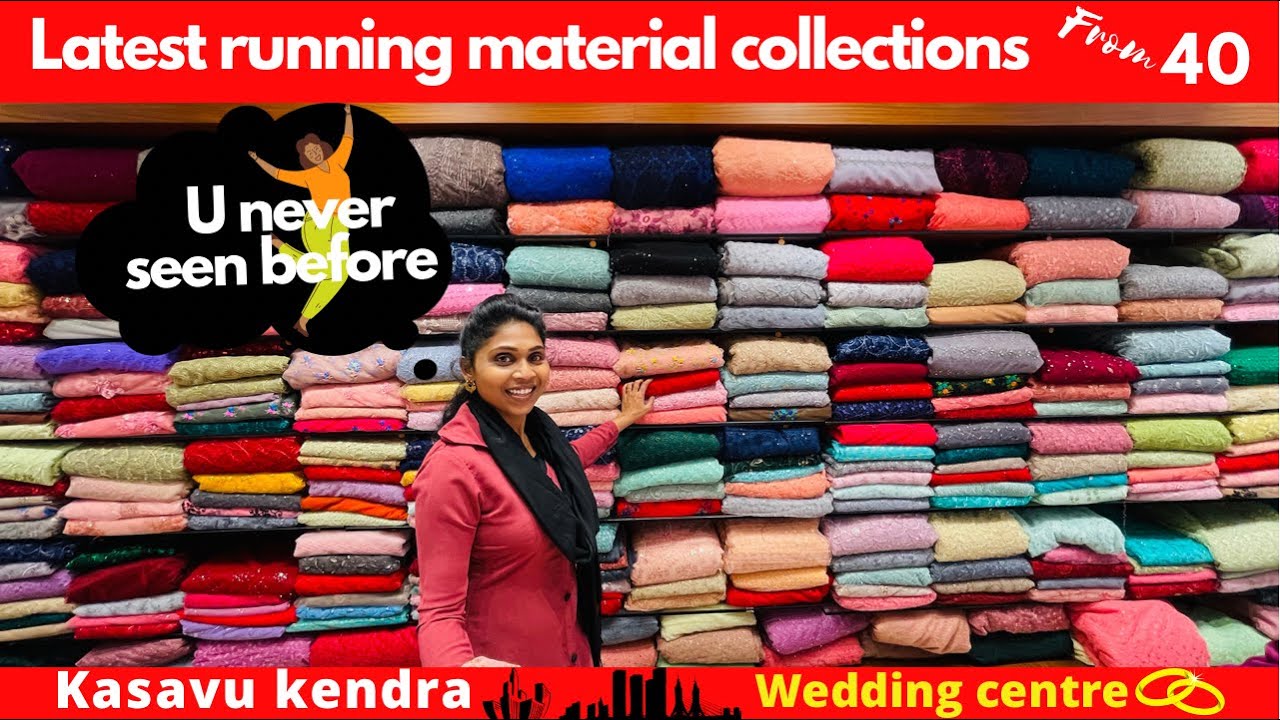 Trending Running material collections from Kasavu Kendra | അടിപൊളി വെറൈറ്റികൾ |