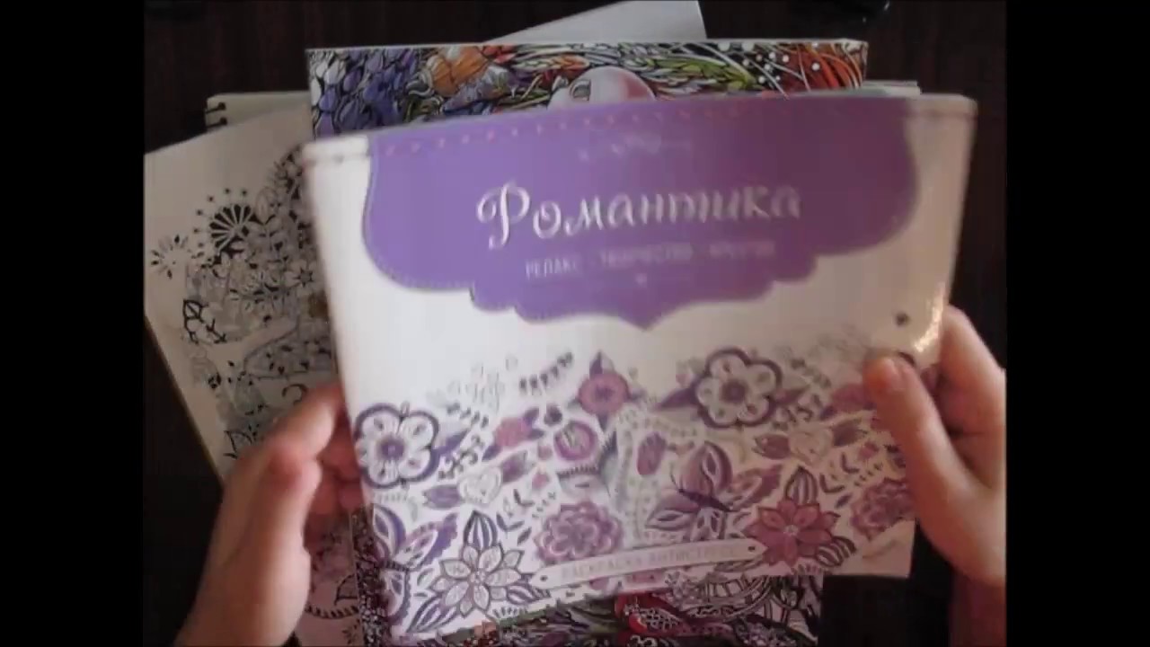 Урок 1/ 11 советов для начинающих раскрашивать