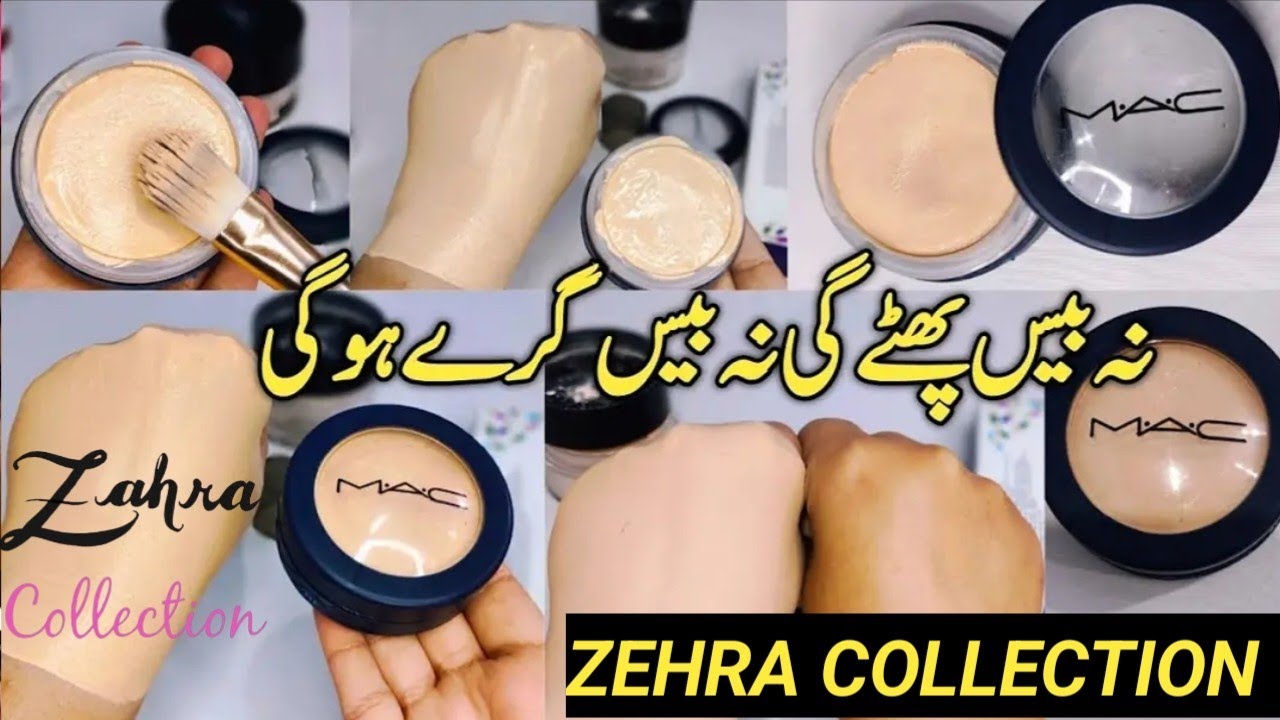 Base lagane Ka tarika|Mac base |4 asan tareeka |ZEHRA COLLECTION from Multan