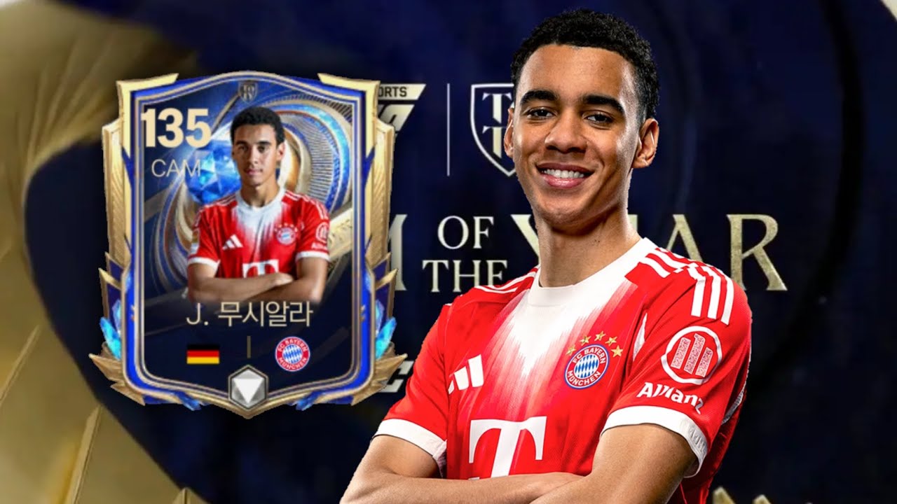PLAYER | Jamal Musiala || FC NEXON