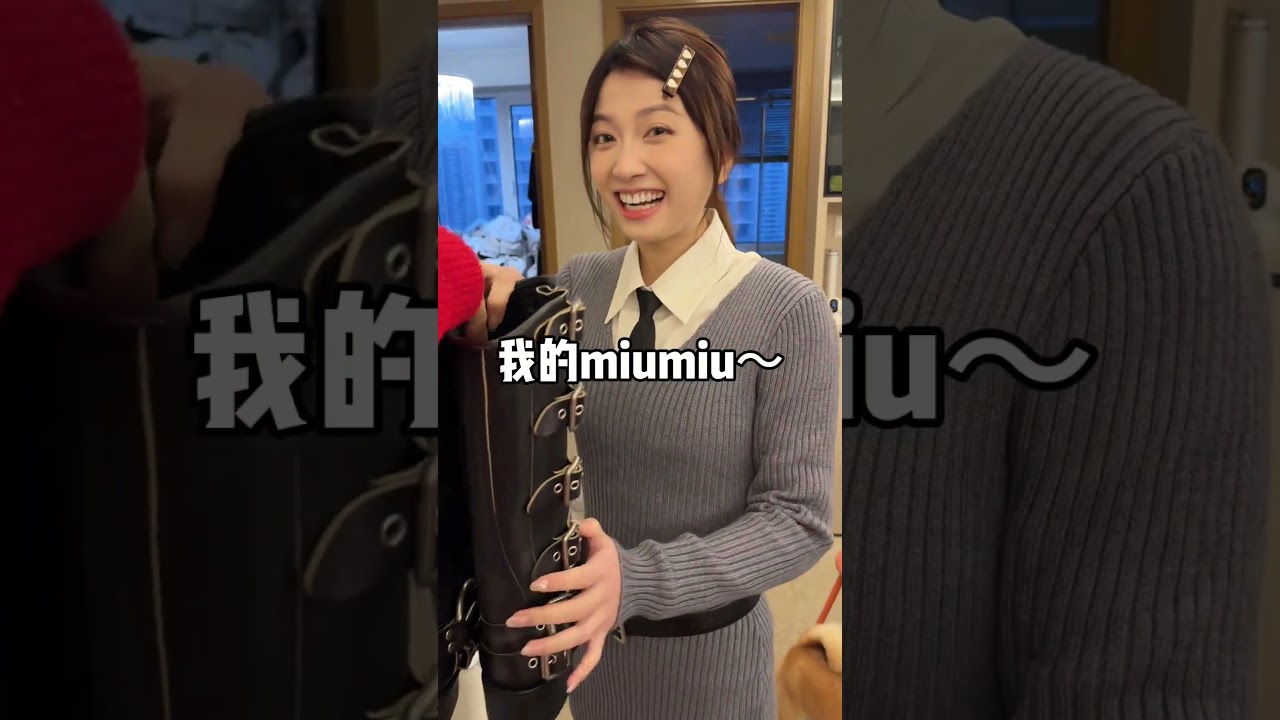 好好好黑丝搭完又要白丝是吧？#穿搭 #情侣 #恋爱日常 #反差 #拍照