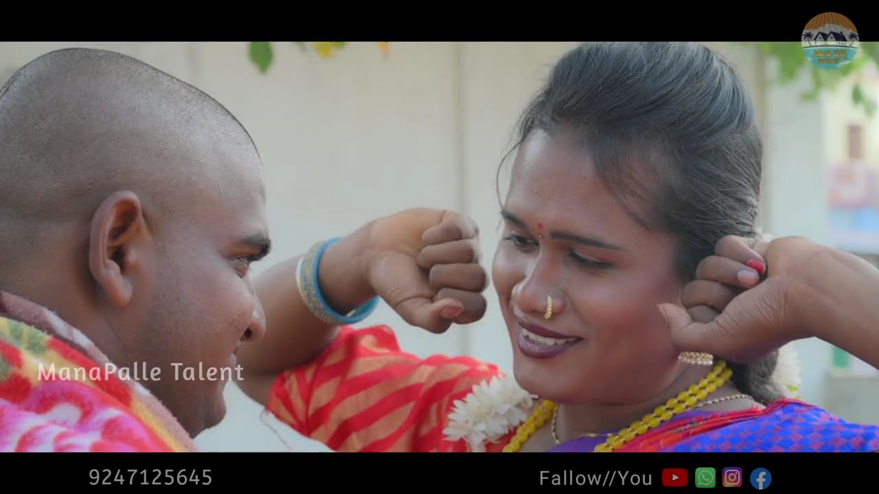 31st ధావత్/తెలంగాణ మట్టి పదాలు/ManaPalle Talent/comedy/entertainment/motivation