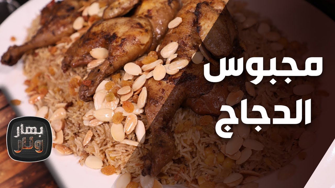 بهار ونار - 