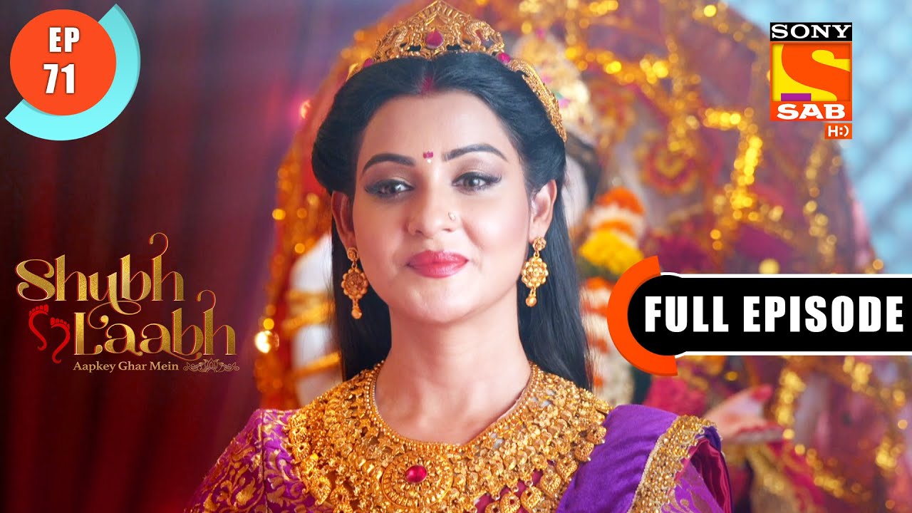 Shubh Laabh - Lakshmi Bhoj - Ep 71 - Full Episode - 07th December   2021