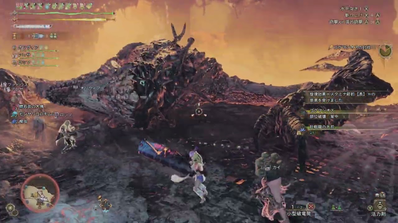 戦火の龍玉を求めし者