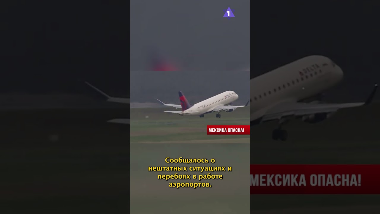 Израиль-Германия: военное сотрудничество | Волна насилия в Мексике // НОВОСТИ от 23.02.26