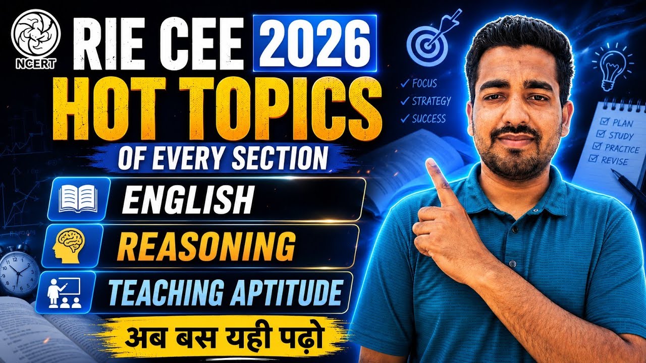 RIE CEE 2026|| MOST IMPORTANT TOPICS OF Every Section|| WEIGHTAGE|| For All Level||#rie_cee_2026 
