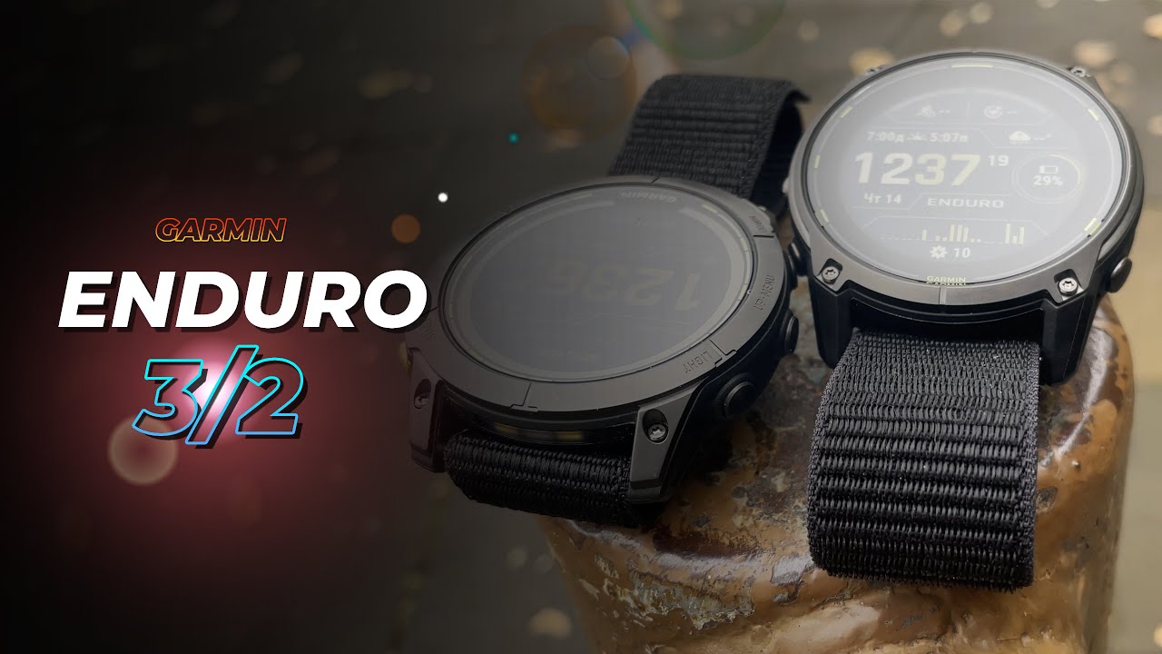 Garmin Enduro 3 VS Garmin Enduro 2 - Чим відрізняються моделі
