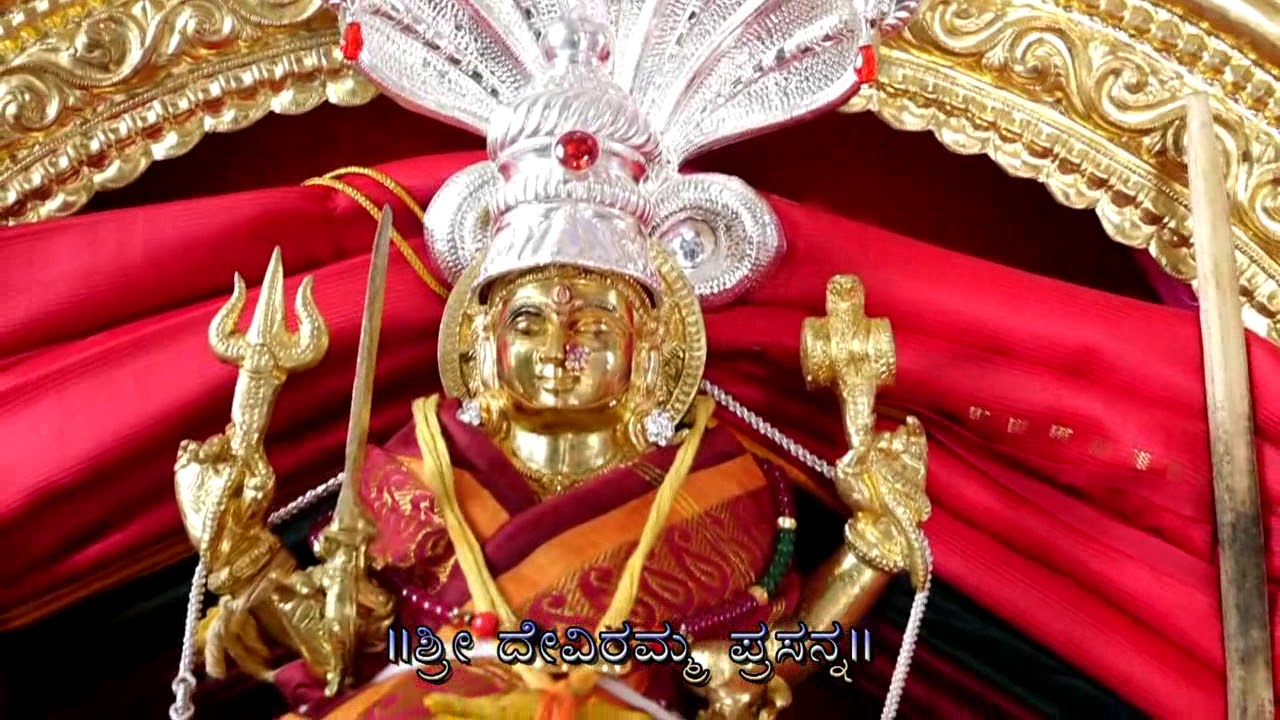 Deviramma song