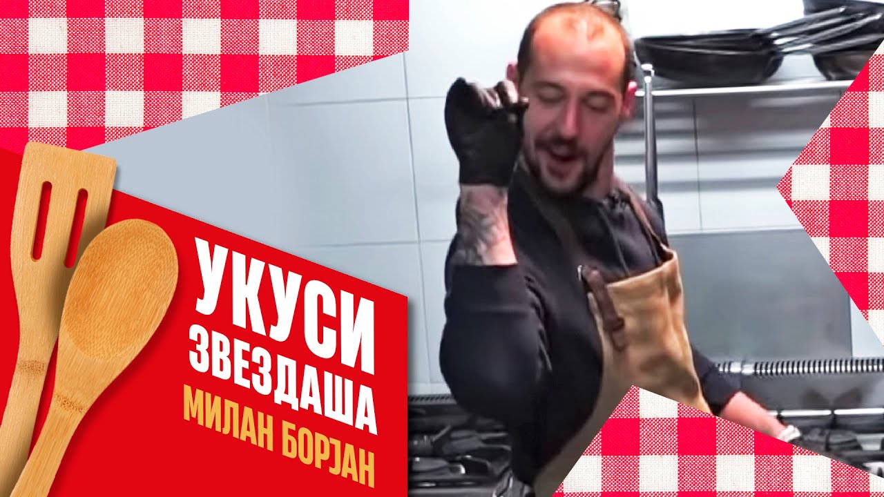Ukusi zvezdaša - Milan Borjan