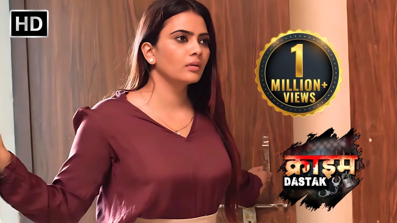 मालिक की प्रेमि*का से नौकर ने बनाया रिश्ता | Crime Dastak New Show | Full Episode | जुर्म की दस्तक