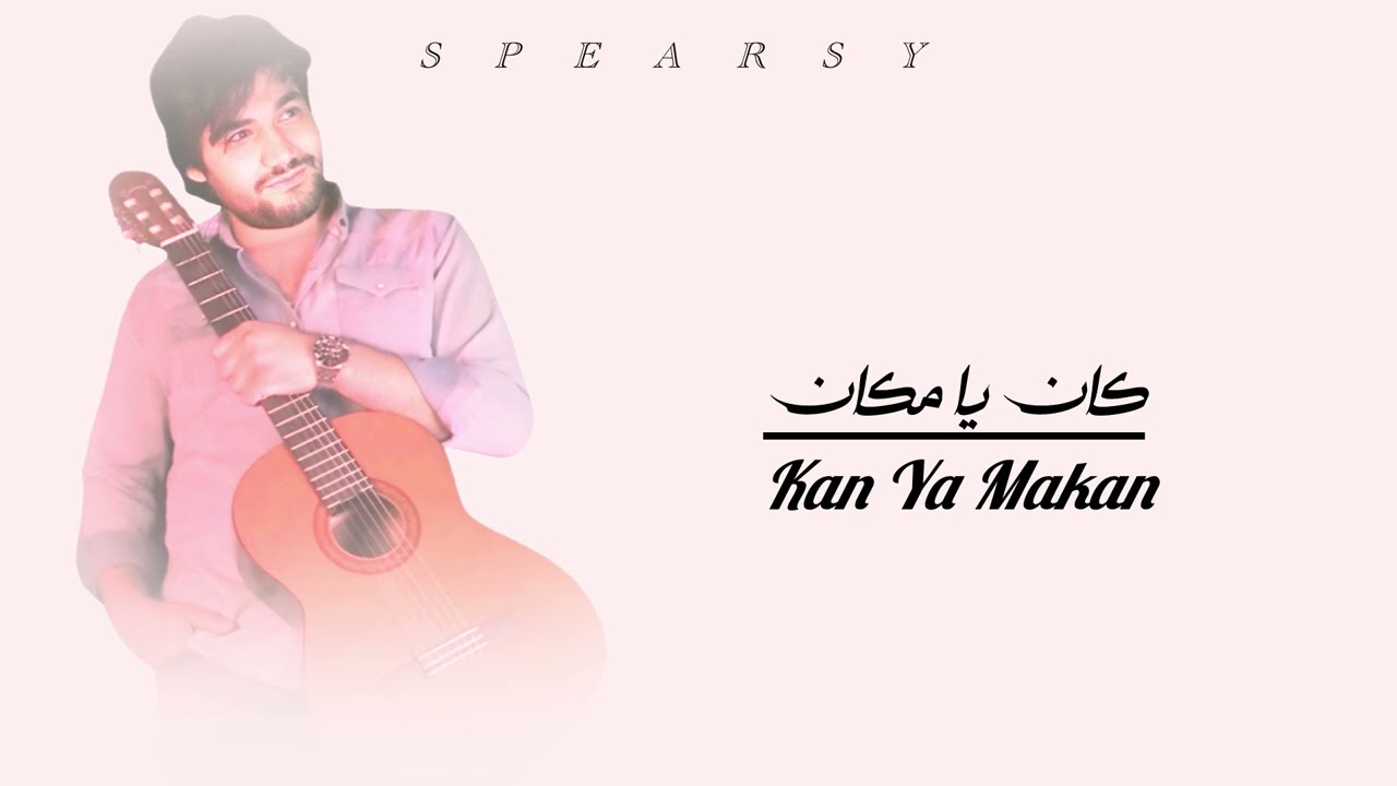سبيرسي - كان يا مكان | SPEARSY - Kan Ya Makan