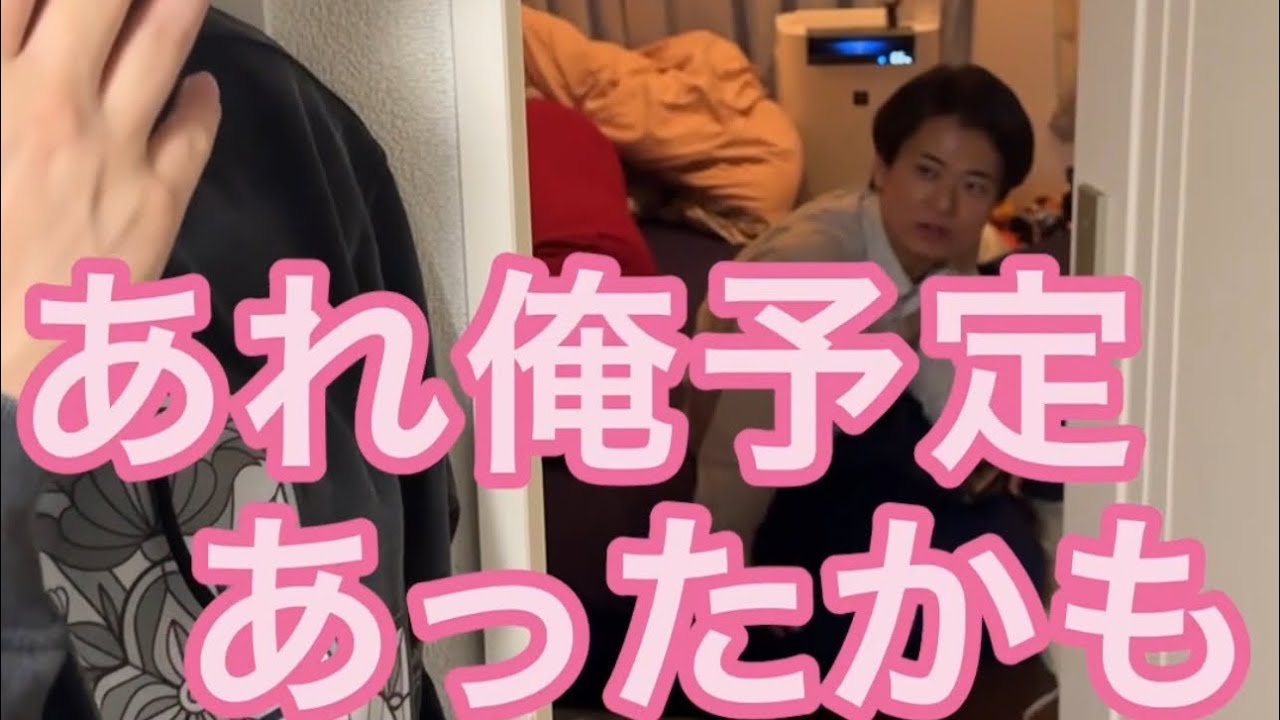【ルームシェア】自分のせいでもう一人が怒られる【キツイ目】