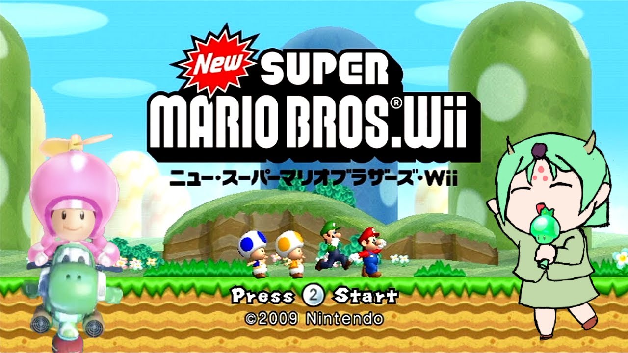 NEW スーパーマリオブラザーズWii 大砲ワープ禁止で行けるとこまで進めていく