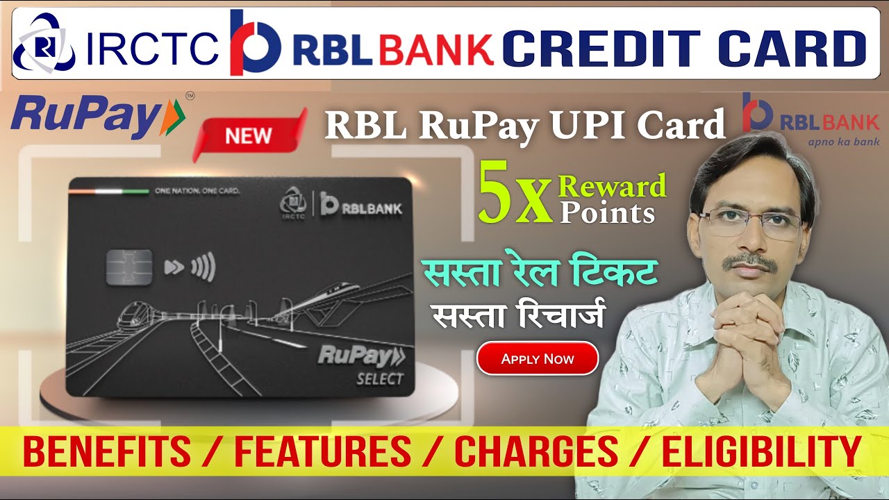 IRCTC RBL Bank Credit Card Benefits | Features-Eligibility Apply | RBL Bank Credit Card