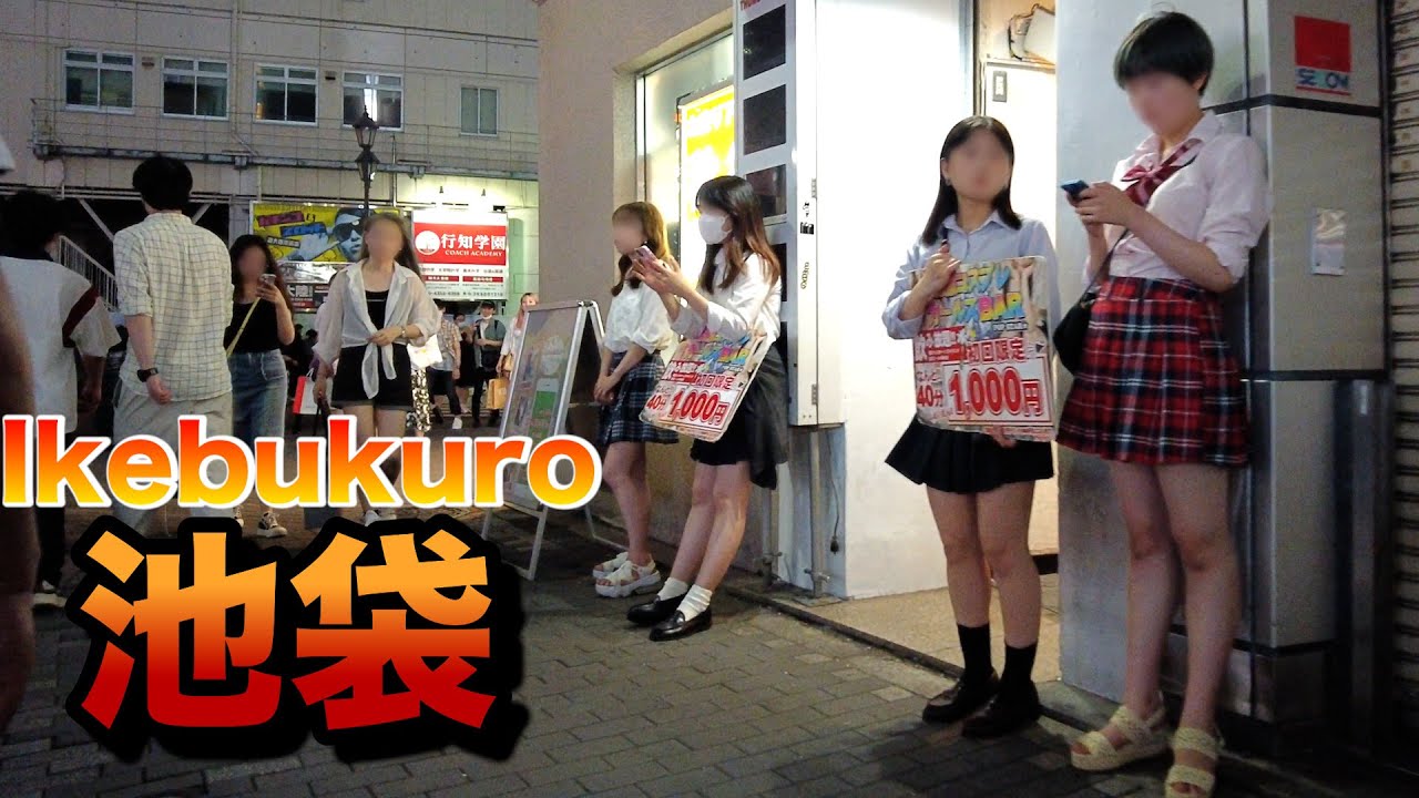 【４Ｋ60】nightwalk in Ikebukuro【夜の池袋をお散歩】2023年8月5日