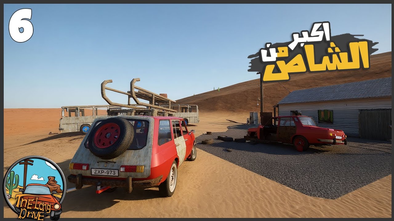 لقيت محطه البنزيم ولقيت فيها عربيه كبيره ورهيبه #6 🔥