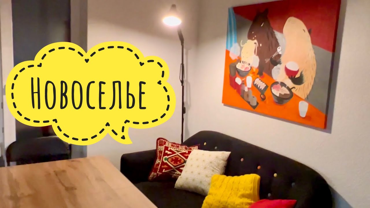 К АРТЁМУ НА НОВОСЕЛЬЕ! Встреча с детьми. Едем в наш загородный домик. Влог из Санкт-Петербурга.