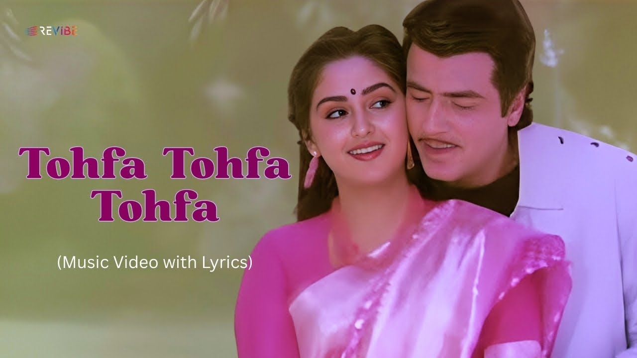 Tohfa Tohfa Tohfa (Lyrical Video) | Kishore Kumar, Asha Bhosle | Jeetendra, Sridevi | Tohfa