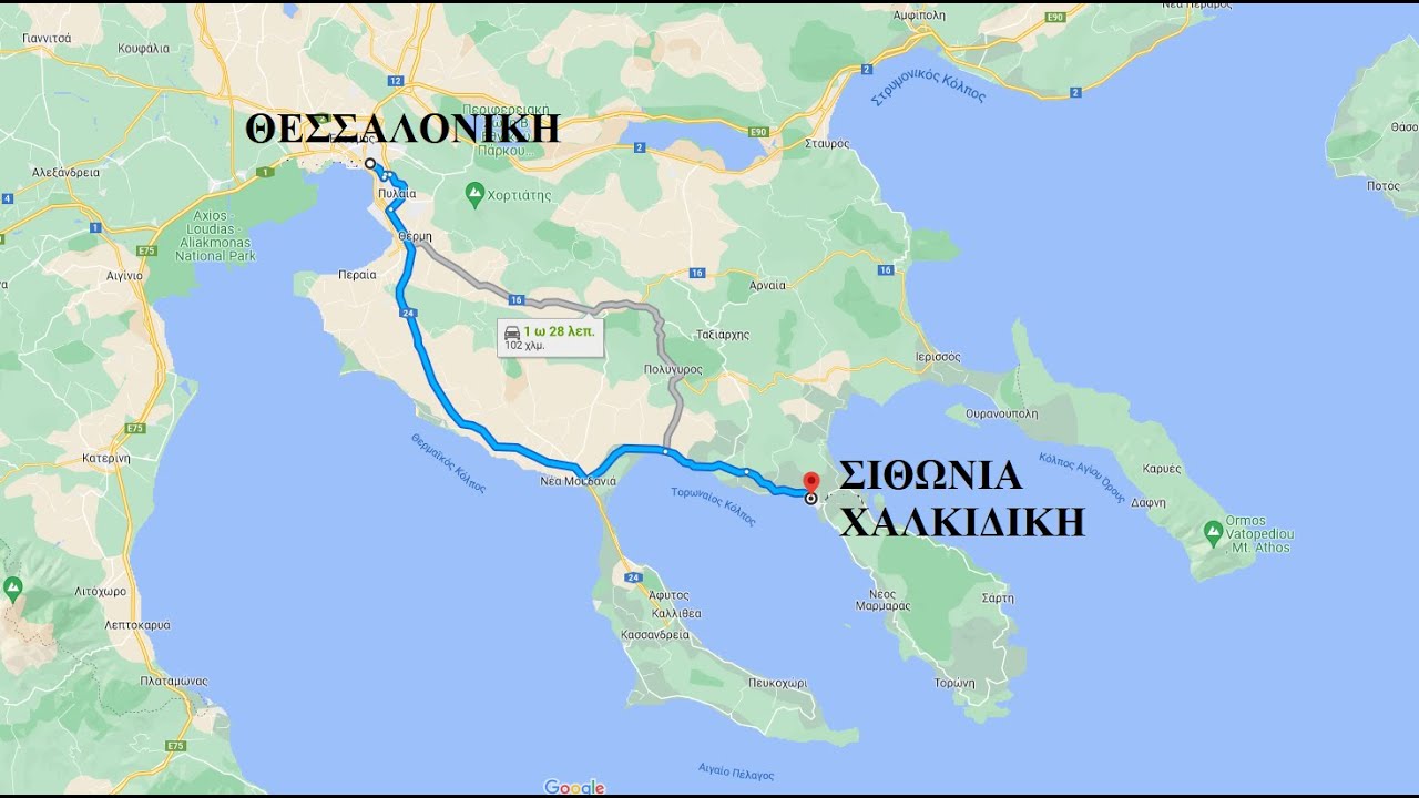 Η Διαδρομή Θεσσαλονίκη-Χαλκιδική/🇬🇷The route Thessaloniki-Halkidiki Greece