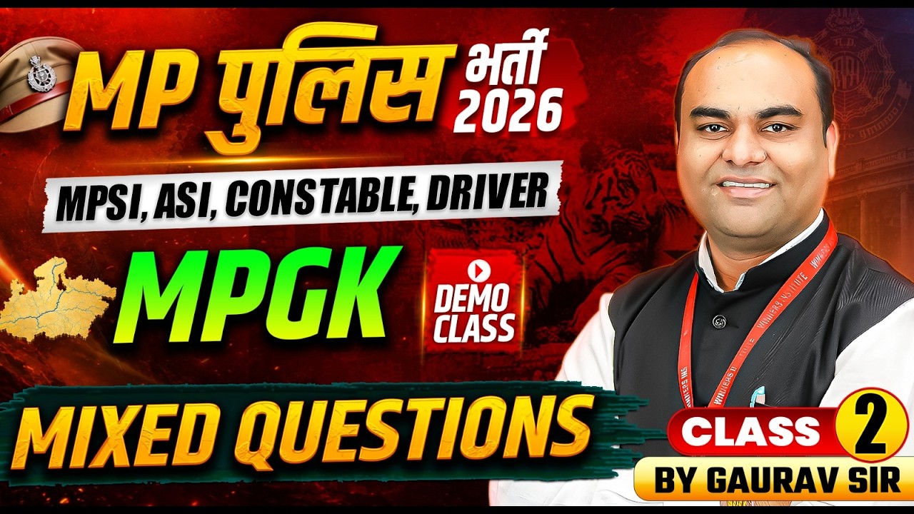 MP Police भर्ती 2026 | MPSI, ASI, Constable & Driver | MPGK Mixed Questions Class 02 | By Gaurav Sir