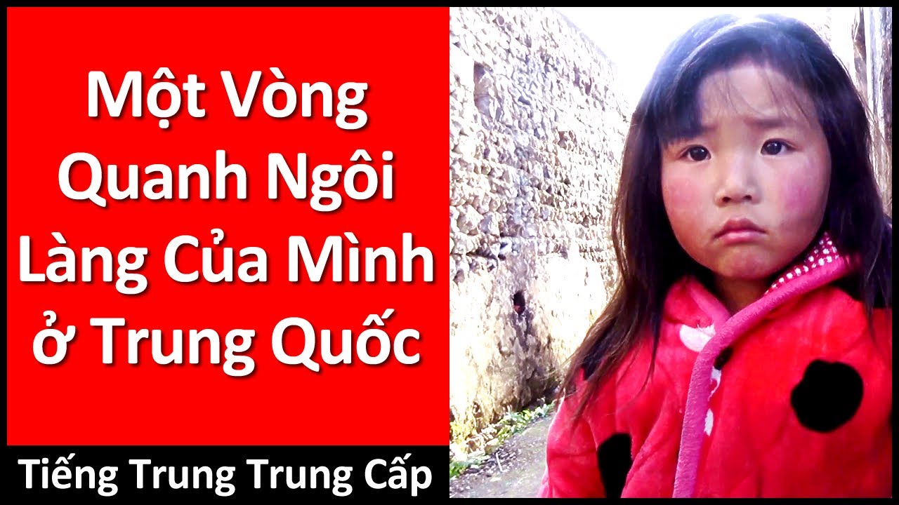 Một Vòng Quanh Ngôi Làng Của Mình ở Trung Quốc - Cuộc Trò Chuyện Tiếng Trung - HSK 3 - HSK 4