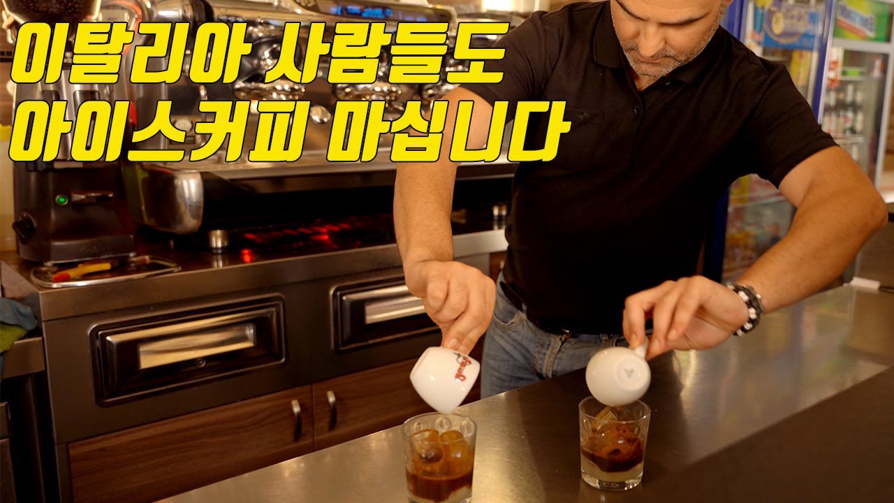 마을사람들이 아이스커피를 마시는 이탈리아 남부의 작은마을 ㅣ 가이드의 출장 3일차(feat. 레체, 와이너리, 오리아, 브린디시)