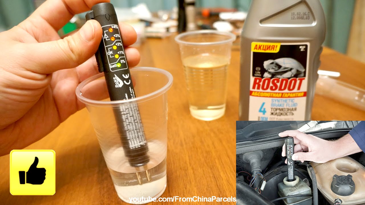 🚘 ИСПЫТВАЮ ТЕСТЕР ТОРМОЗНОЙ ЖИДКОСТИ ИЗ КИТАЯ С АЛИЭКСПРЕСС