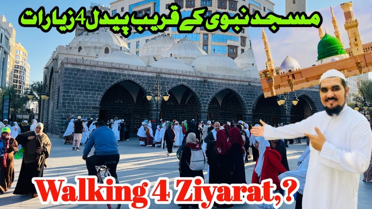 Masjid Nabawi ﷺ Ke Qareeb 4 Ziyarat | Madina Ziyarat Vlog