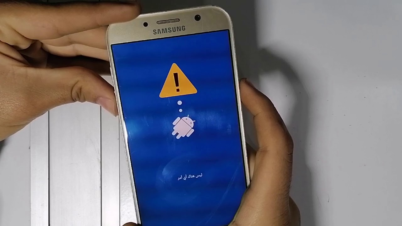 فورمات سامسونج A7 2017 Hard reset Samsung A720f