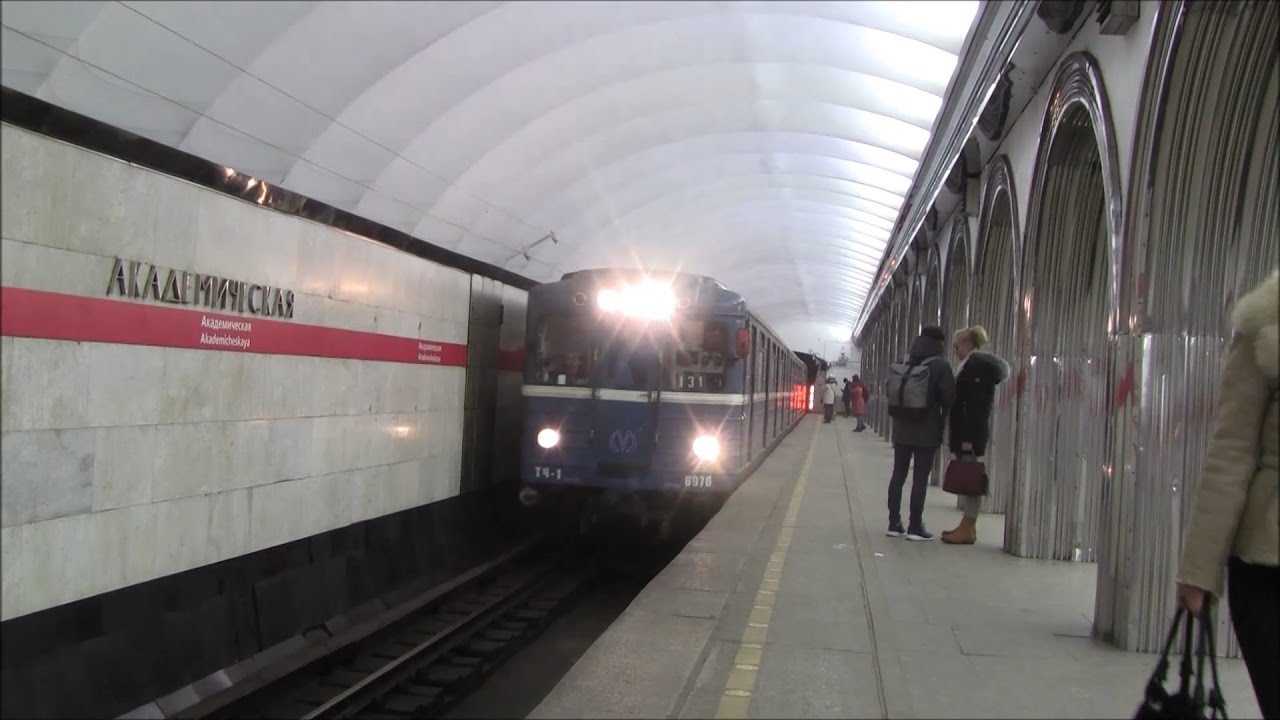 Оборот метропоезда Ем №131 по ст. метро Академическая, СПб