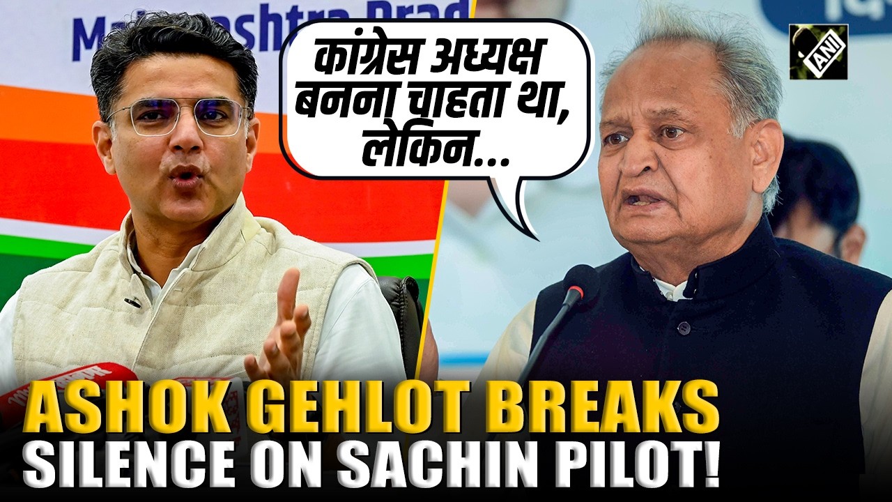 &lsquo;कांग्रेस अध्यक्ष बनना चाहता था, लेकिन साजिश हुई&rsquo;: What Ashok Gehlot said on Sachin Pilot
