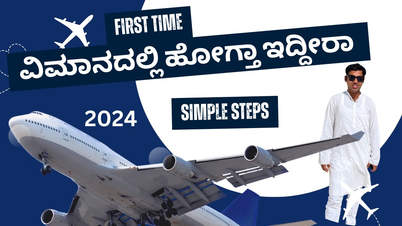 Step By Step Guide First Time Flight Journey Tips | Airport Check in Procedure in Kannadal Digiyatra