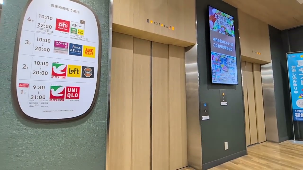 ヨークパーク　エレベーター