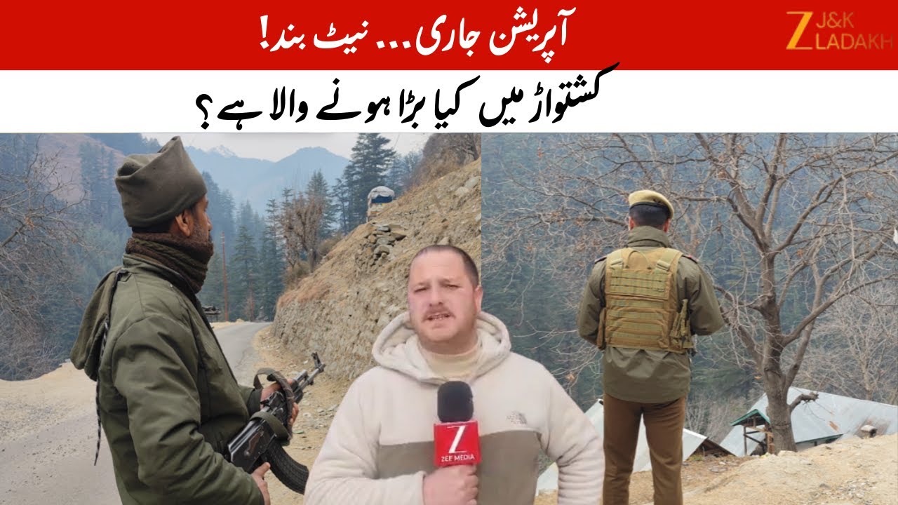 Mobile Internet Suspended for 24 Hours in Kishtwar Amid Ongoing Anti-Terror Operations