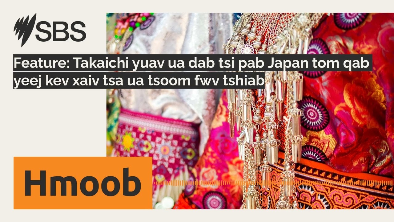 Feature: Takaichi yuav ua dab tsi pab Japan tom qab yeej kev xaiv tsa ua tsoom fwv tshiab | SBS...