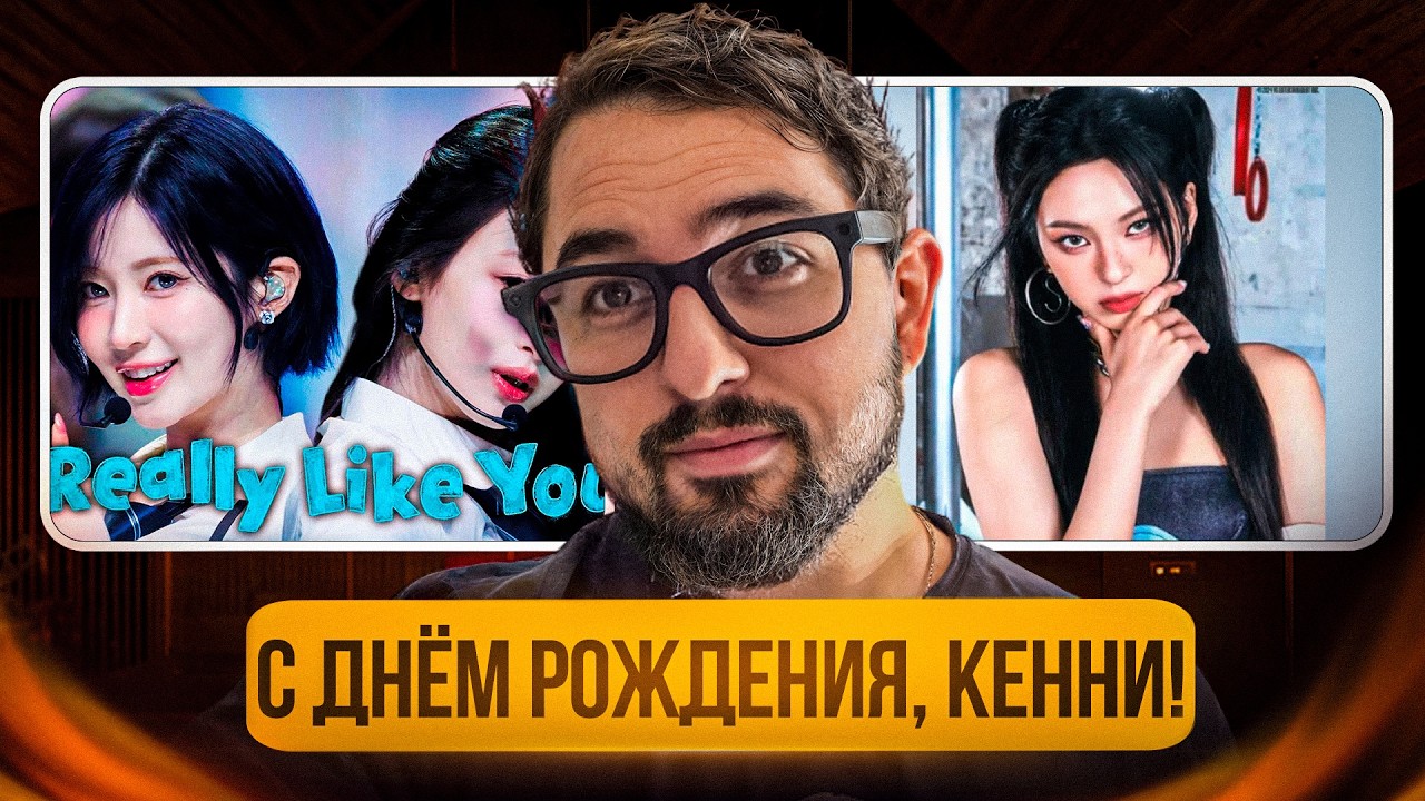 ДЭРЭШКА МАКНЭШЕЧКИ ЧИКИТЫ ИЗ BABYMONSTER | BABYMONSTER - ‘Really Like You’ | CHIQUITA - traitor