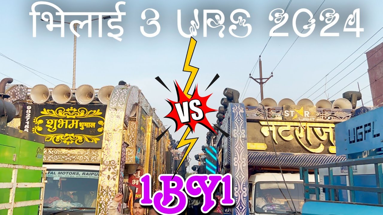 Bhilai 3 URS 2024 || 1 by 1 Takkar|| Shubham Dhumal vs Natraj Dhumal || Bhilai Urs