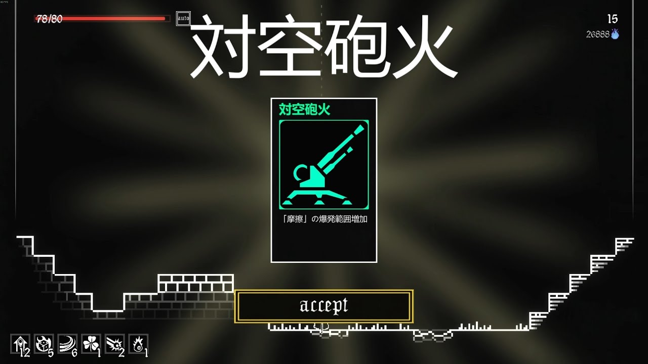 [ Seraph's Last Stand ] Exorcist+Friction Build 悪魔祓い+摩擦ビルド (1/3)