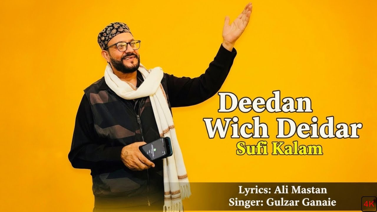 Deedan Wich Deidar | دیدن وچھ دیدار | Sufi Kalam 2025 | Singer: Gulzar Ganaie | Lyrics: Ali Mastan ✨