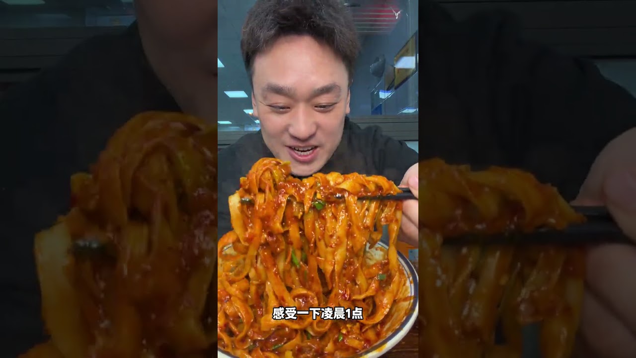 Late Night in Xi'an: Giant Slices of Meat on Knife-Cut Noodles