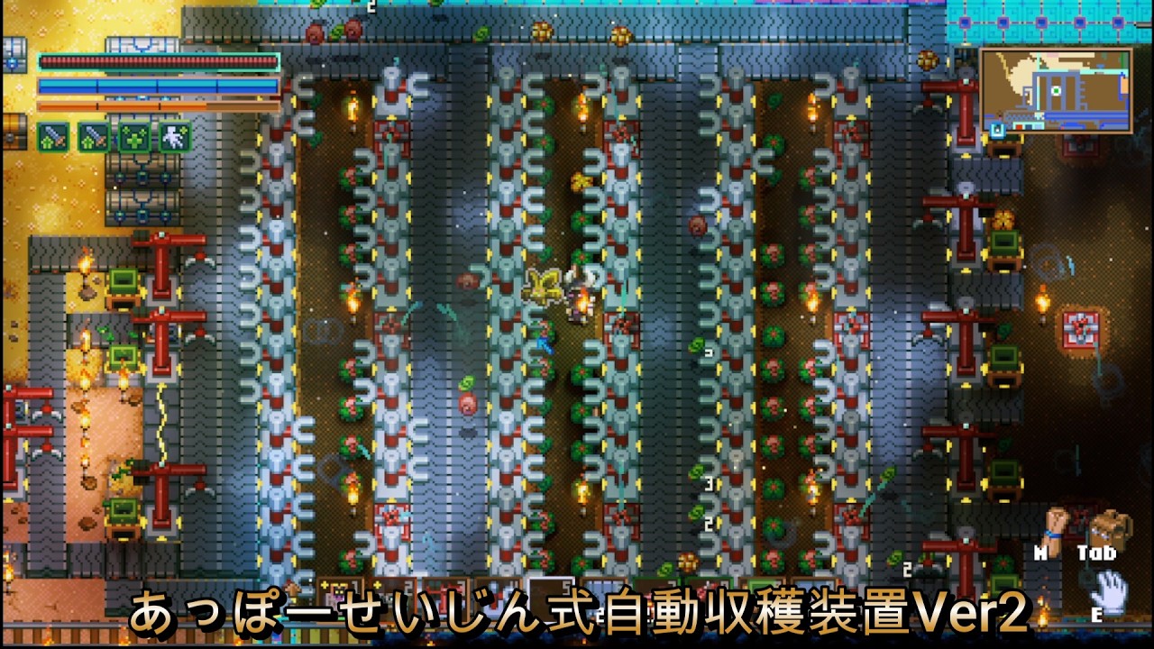 あっぽーせいじん式　自動収穫装置Ver2のご紹介【コアキーパー】