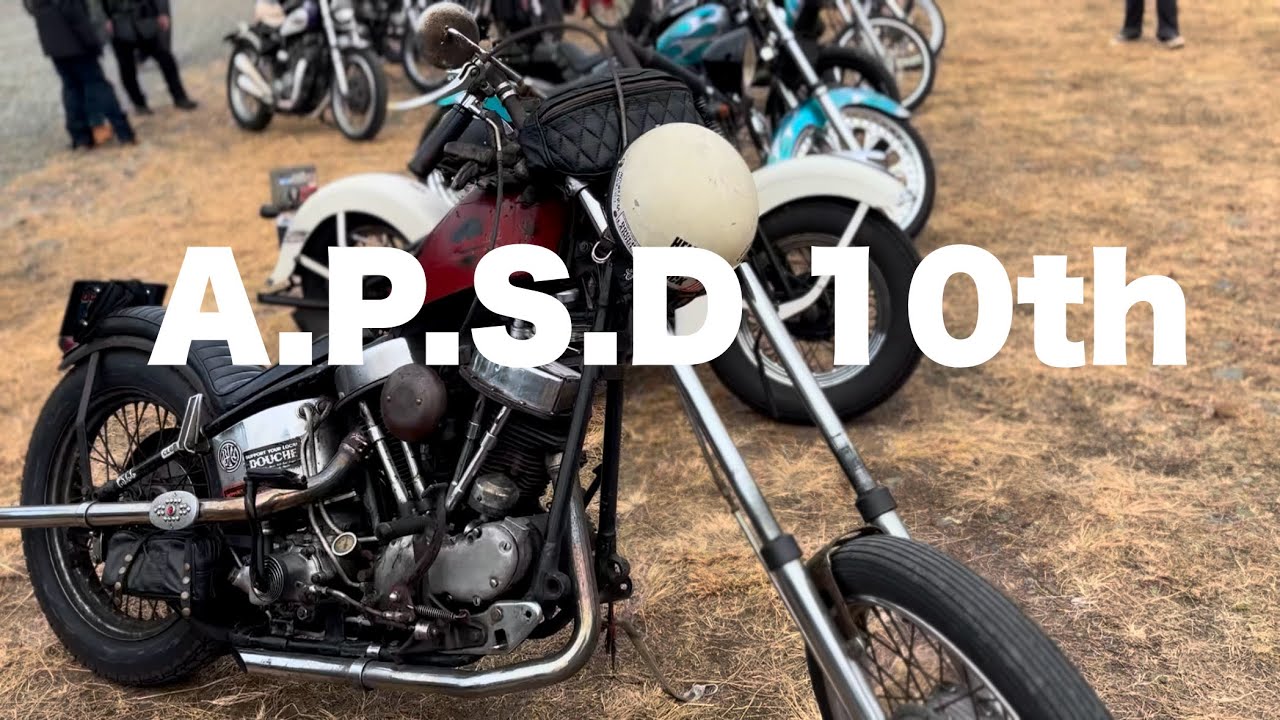 【A.P.S.D】寒いけどバイク乗ろうぜ〜！がコンセプトの豚汁パーティー　A PORK SOUP DAYにvintage harleyで行ってきた