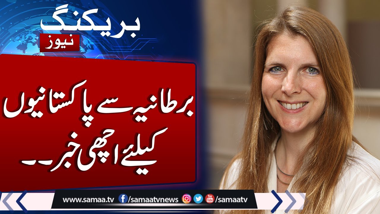 UK lifts years-long ban on Pakistani airlines | Watch Latest Update | Samaa TV