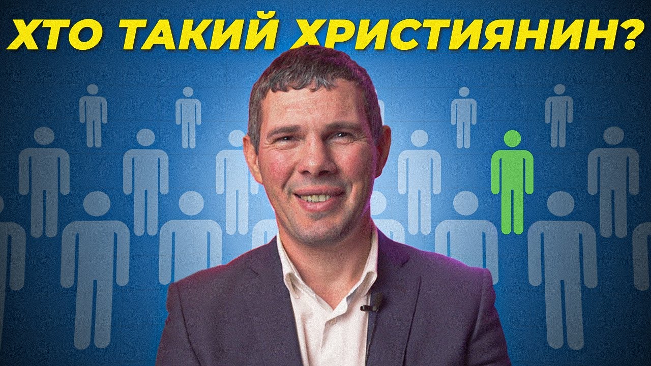 Життя vs добро і зло: людина між деревом життя і деревом пізнання