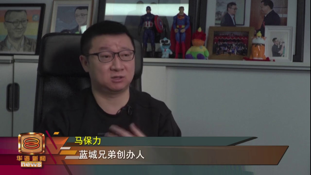 【前男警创立中国最大同性交友平台 迄今坐拥近6千万用户】