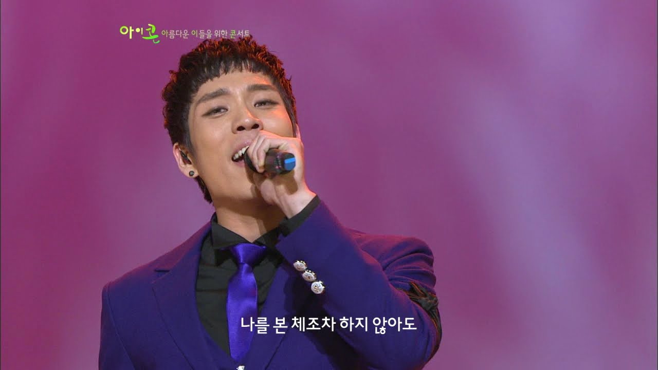 【TVPP】2AM - You Wouldn't Answer My Calls, 투에이엠 - 전활 받지 않는 너에게 @ ICON Live