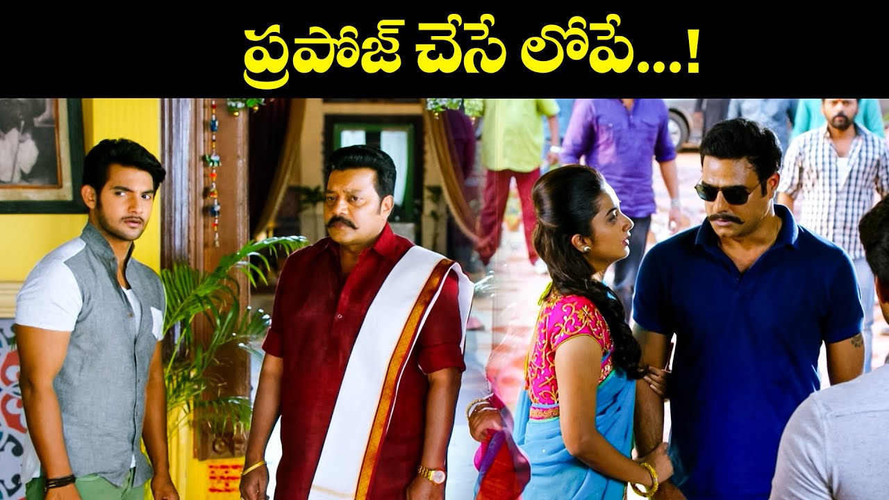 ప్రపోజ్ చేసే లోపే...! | Aadi | Namitha Pramod | Chuttalabbai | ETV