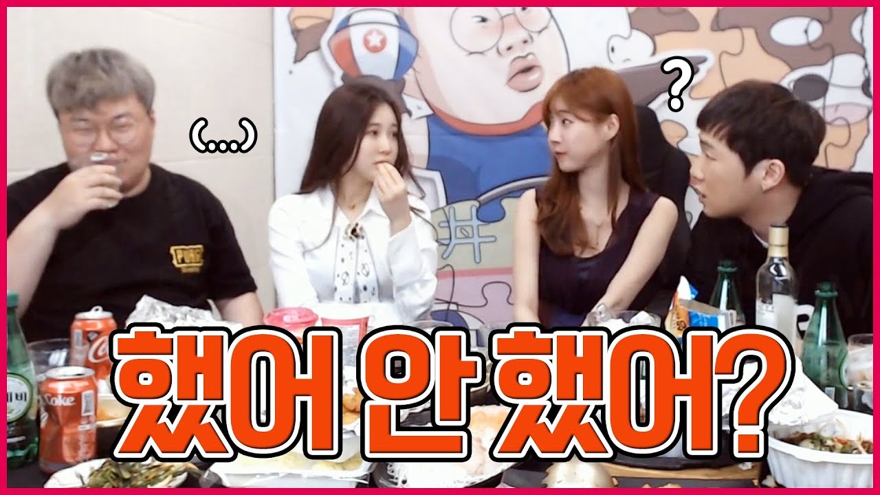 셀리 거침없는 취중 진담! 역대급 헬파티 술먹방 (봉준,가린,셀리,케이)