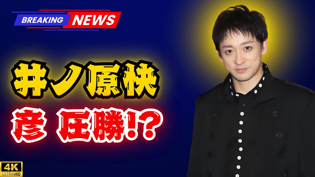 「今年50歳年齢不詳イケオジ」ランキング、山本耕史を抑えた“老いを感じない顔立ち”イケメンは【トップ3】 #年齢不詳イケオジ#50歳俳優